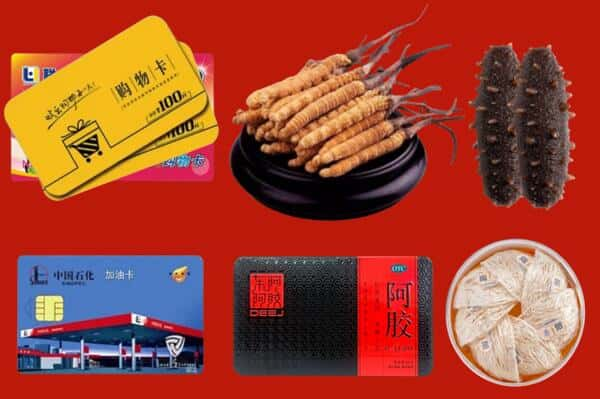 邢台平乡县回收礼品